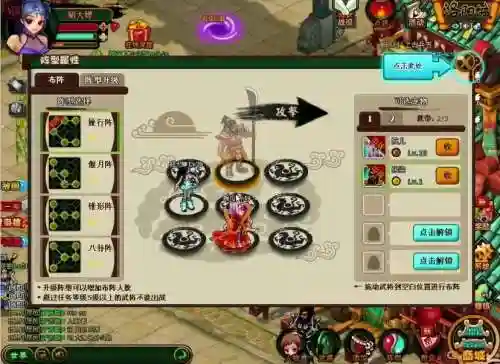 手游三国物语攻略，手游三国物语攻略视频插图
