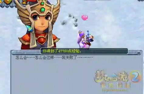 梦幻西游女娲死亡召唤，梦幻女娲剧情奖励插图1