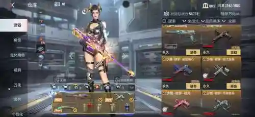 魂斗罗s级紫武器，魂斗罗s级武器哪个好