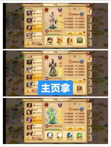 胡莱三国完整攻略，胡莱三国 攻略