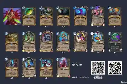 潜行者炉石技能，手游炉石传说潜行者怎么配卡插图