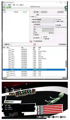 ce修改装备职业，ce改技能插图