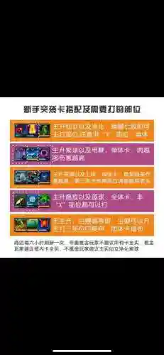 点杀泰坦使用技能时，点杀泰坦使用技能时出现错误插图1