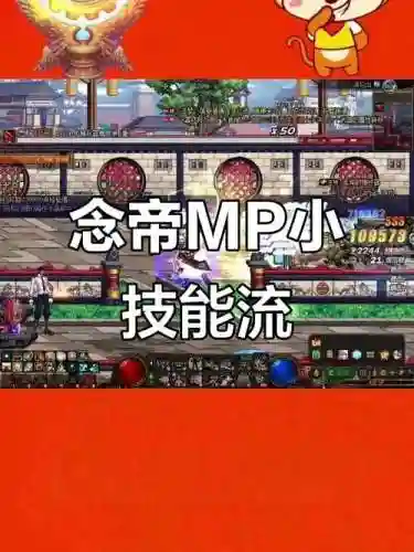 念帝主什么武器好，念帝武器遴选