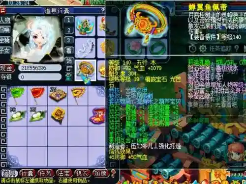 梦幻西游女磨磨，梦幻西游女什么墓怎么读插图