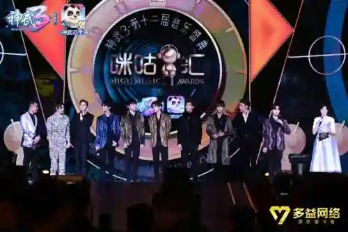 咪咕盛典2019阵容搭配，咪咕盛典2018