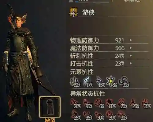 黑咒2武器，黑咒武器图鉴最新插图