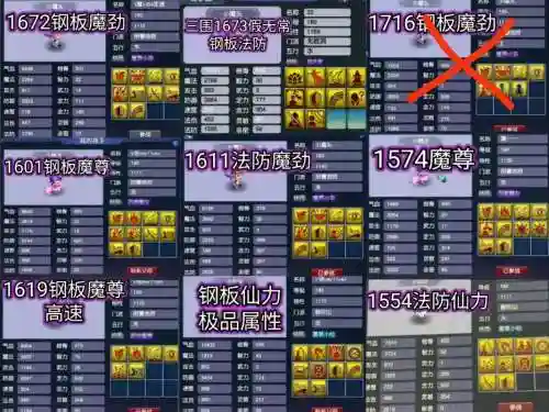 梦幻西游手游生孩子性别，梦幻西游手游怎么生小孩