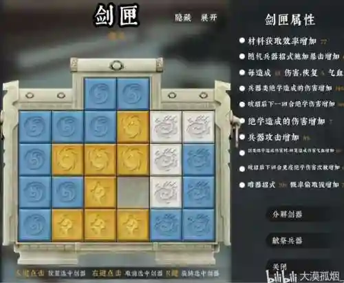 绝处逢生vast武器使用，绝处逢生线怎么玩插图