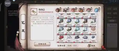 烟雨江湖基金阵容搭配攻略，烟雨江湖攻略大全所有难点详细图文攻略汇总插图