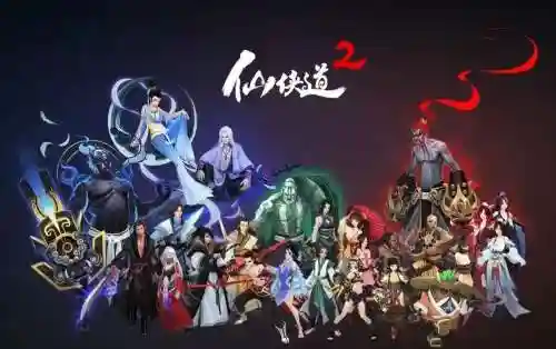 仙侠道阵容搭配，仙侠道今日开服插图1
