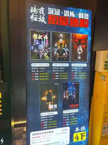 密室逃亡3攻略大全第13，密室逃脱3第1插图