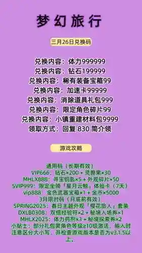 梦幻西游开箱子可以领悟吗，梦幻西游开箱子能获得多少经验插图