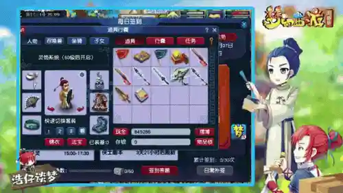 梦幻西游13万打造,梦幻西游耗资300万打造插图 梦幻西游13万打造,梦幻西游耗资300万打造插图