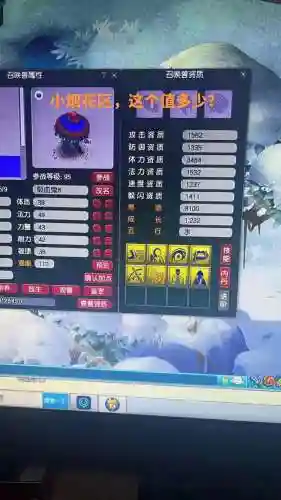 梦幻西游组合烟花怎么弄，梦幻西游烟花最便宜多少插图1