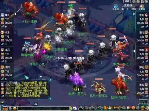 魔兽梦西游2阵容搭配推荐，魔兽梦幻插图1