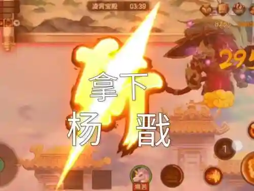 梦幻西游无双小杨戬，梦幻西游2无双插图1