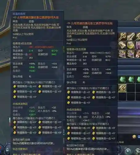 永恒之塔总司令技能，永恒之塔总司令技能怎么学插图1