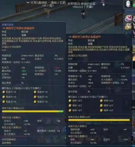 永恒之塔总司令技能，永恒之塔总司令技能怎么学插图