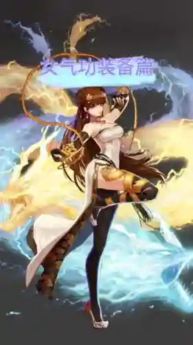 念帝主什么武器好,念帝武器遴选插图 念帝主什么武器好,念帝武器遴选插图