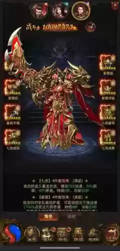 贪玩蓝月如何将普通装备升级,贪玩蓝月如何将普通装备升级到满级插图 贪玩蓝月如何将普通装备升级,贪玩蓝月如何将普通装备升级到满级插图