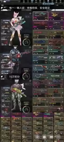 csol近身武器排名2015，csol可以加配件的近身武器