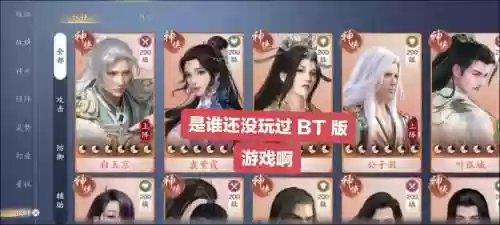 天涯明月刀角色升级攻略，天涯明月刀后期怎么升级