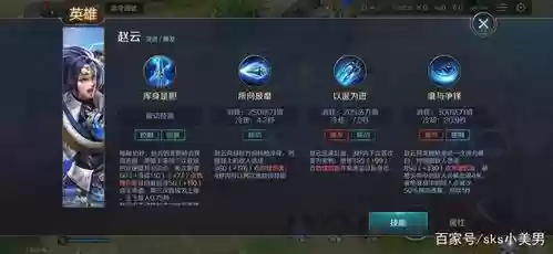 赵云技能怎样逃命，赵云怎么操作技能