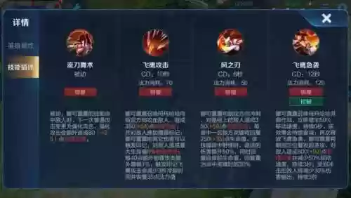 娜可露露一技能后等两秒，娜可露露一技能怎么秒放