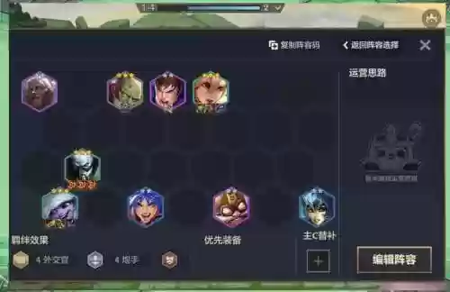 双城之战固定阵容搭配，双城之战有哪些英雄