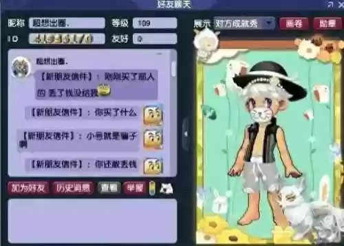 梦幻西游怎么上传骗子骗我钱,梦幻西游怎么发插图 梦幻西游怎么上传骗子骗我钱,梦幻西游怎么发插图