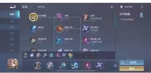 对付米莱迪用什么装备,对线米莱迪怎么出装插图 对付米莱迪用什么装备,对线米莱迪怎么出装插图