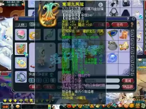 梦幻西游69魔方寸1200，梦幻西游69魔方寸装备选择