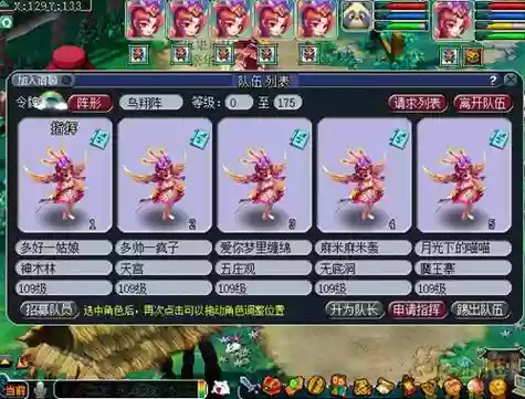 梦幻西游凤与英，梦幻西游凤凰和什么合