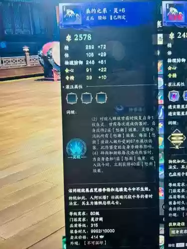 诛仙怎么把乾装备转换成坎，诛仙乾装备加9怎么变一尘