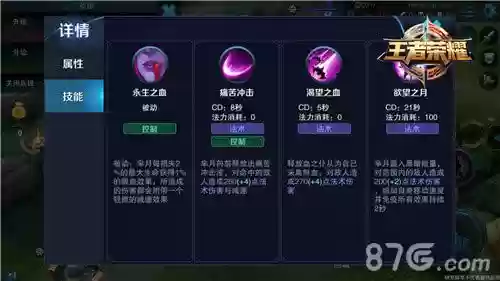 s8芈月怎么玩技能，芈月怎么输出