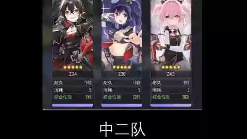 碧蓝航线铁血最强搭配阵容，碧蓝航线铁血阵营介绍