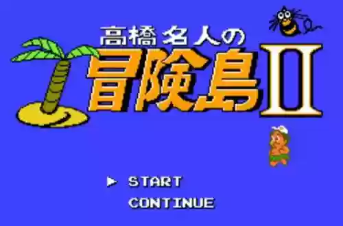 冒险岛2不灭红武器获得,fc冒险岛2最终boss插图 冒险岛2不灭红武器获得,fc冒险岛2最终boss插图