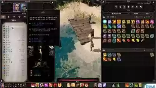 神界原罪2双手战士装备,神界原罪2 双手战士装备插图 神界原罪2双手战士装备,神界原罪2 双手战士装备插图