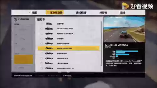 正当防卫3攻略第三关,正当防卫3第一关插图 正当防卫3攻略第三关,正当防卫3第一关插图