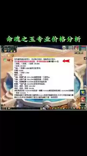 梦幻西游为什么玉清非要头,梦幻西游玉清好用吗插图 梦幻西游为什么玉清非要头,梦幻西游玉清好用吗插图