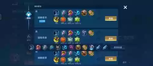 对付米莱迪用什么装备，对线米莱迪怎么出装