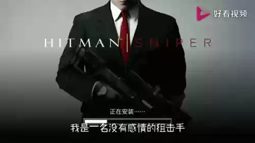 代号47游戏视频攻略,代号47教程插图 代号47游戏视频攻略,代号47教程插图