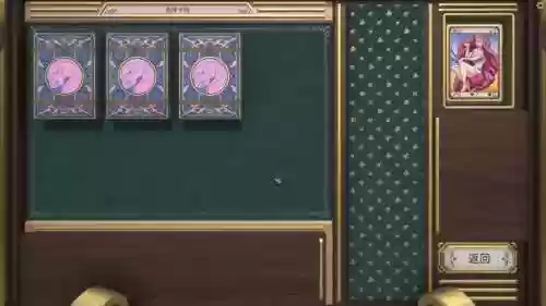 点击冒险之旅无敌阵容搭配，冒险之旅的攻略