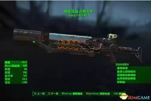 辐射4爆炸武器怎么刷,辐射4爆炸子弹插图 辐射4爆炸武器怎么刷,辐射4爆炸子弹插图