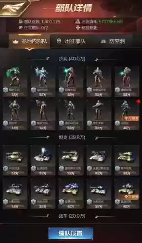 现代战争英雄阵容搭配,现代战争英雄阵容搭配图插图 现代战争英雄阵容搭配,现代战争英雄阵容搭配图插图