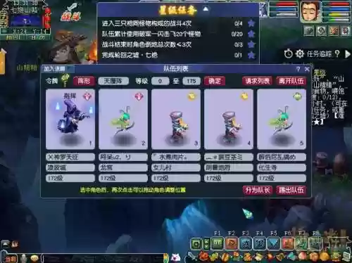 梦幻西游归墟决斗攻略，梦幻西游归墟回合数