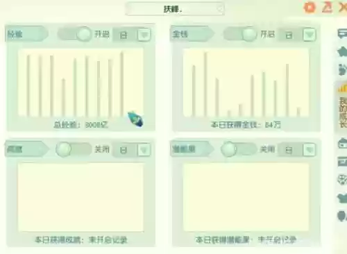怎么看梦幻西游的总经验，梦幻西游怎么看自己的总经验