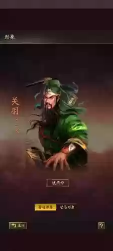 双排关羽搭配什么阵容最强，关羽适合单排上分吗