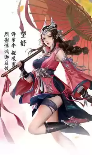 神舞幻想望舒时装攻略，神舞幻想望舒怎么加点